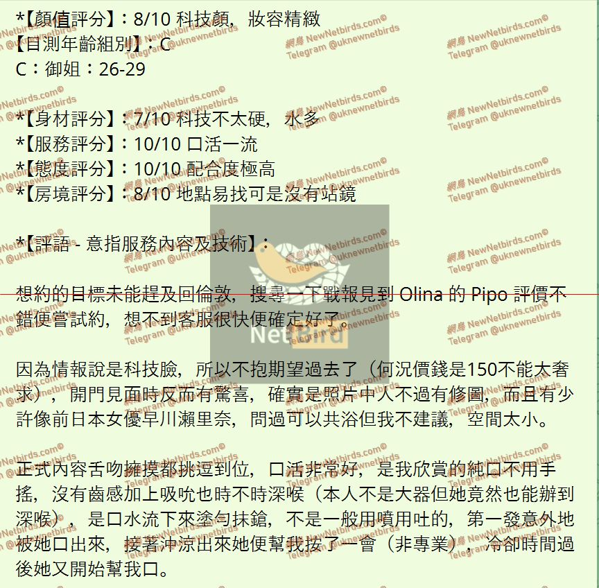 戰號 1020 2.jpeg